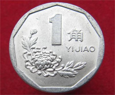 Лот: 11024900. Фото: 1. Монета № 19050 Китай. Остальные страны