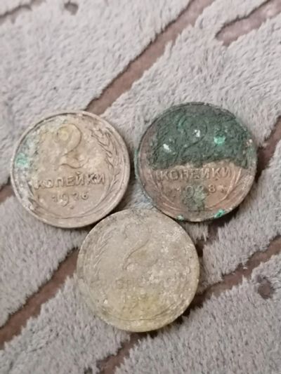 Лот: 25518411. Фото: 1. 2 копейки СССР 1926, 1928, 1930... Россия и СССР 1917-1991 года