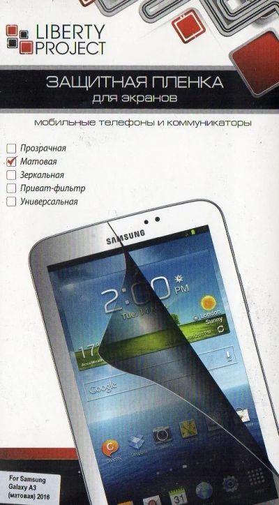 Лот: 16259518. Фото: 1. Защитная пленка LP для Samsung... Защитные стёкла, защитные плёнки