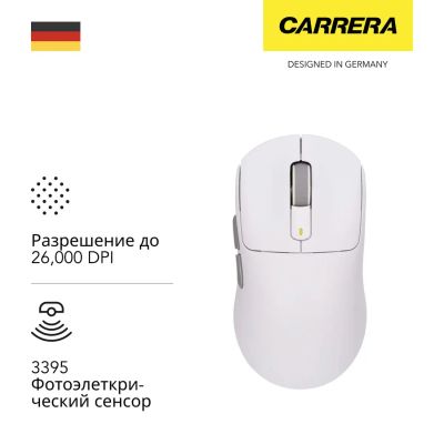 Лот: 24530074. Фото: 1. Игровая мышь Carrera Asteria White... Клавиатуры и мыши