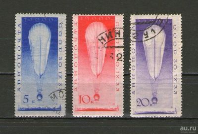 Лот: 9725232. Фото: 1. Полная серия "Авиапочта. Полет... Марки