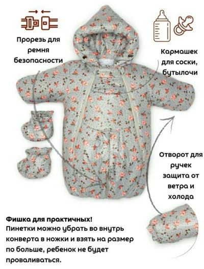 Лот: 18404745. Фото: 1. Комбинезон детский. Костюмы, пиджаки, комбинезоны