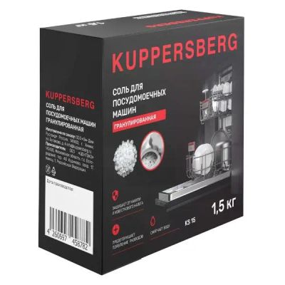 Лот: 25020833. Фото: 1. Соль для посудомоечных машин Kuppersberg... Другое (аксессуары)