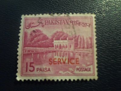 Лот: 17269206. Фото: 1. Марка для Вашей коллекции. №26226. Марки