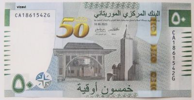 Лот: 21234846. Фото: 1. Мавритания 50 угий 2023. 50 лет... Африка