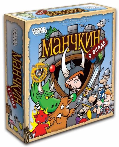 Лот: 11344406. Фото: 1. Настольная игра Манчкин в Осаде. Настольные игры, карты