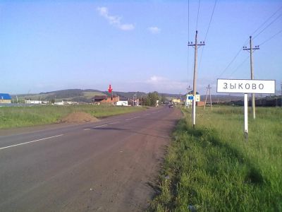 Лот: 3277416. Фото: 1. нежилое+земля. Коммерческая недвижимость