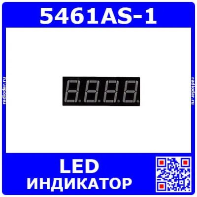 Лот: 25393709. Фото: 1. 5461AS-1 - 4*битный, 7-сегментный... Другое (радиодетали  (электронные компоненты))