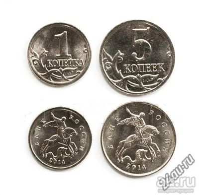 Лот: 13720241. Фото: 1. 1 и 5 копеек 2014 год редкость. Россия после 1991 года