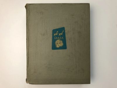 Лот: 23295727. Фото: 1. Искусство стран и народов мира... Изобразительное искусство