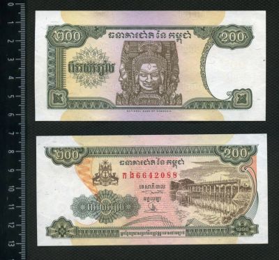 Лот: 4364470. Фото: 1. Камбоджа 200 риелей 1998г.(люкс... Азия