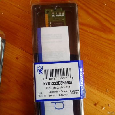 Лот: 17599889. Фото: 1. DDR3 8gb Kingston kvr1333d3n9... Оперативная память