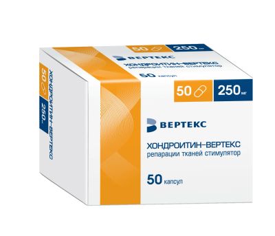Лот: 23711527. Фото: 1. Хондроитин-Вертекс капс. 250мг... Лекарства