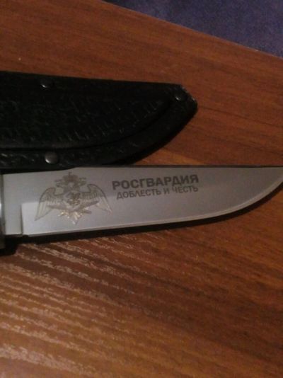 Лот: 12873615. Фото: 1. Барс-Росгвардия!. Ножи, топоры