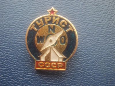 Лот: 5624806. Фото: 1. Значок для Вашей коллекции. №367. Сувенирные