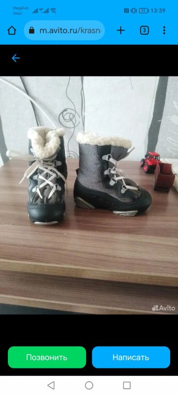 Лот: 23542080. Фото: 1. Демары. Валенки, угги, унты