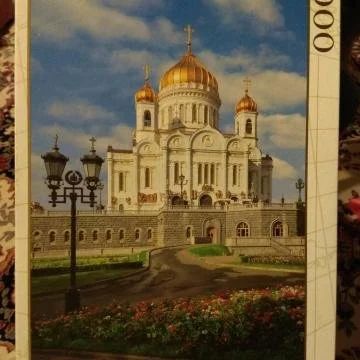 Лот: 10396910. Фото: 1. Пазл 1000 деталей Храм Христа... Настольные игры, карты
