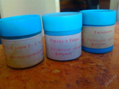 Лот: 2948436. Фото: 1. Детские диафильмы 10. Другое (коллекционирование, моделизм)