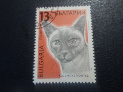 Лот: 19100719. Фото: 1. Марка для Вашей коллекции. лот... Марки