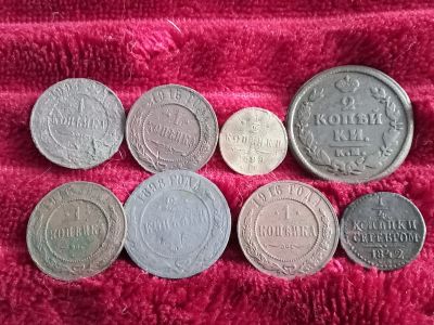 Лот: 18339309. Фото: 1. Монеты Российской империи до 1917г. Россия до 1917 года