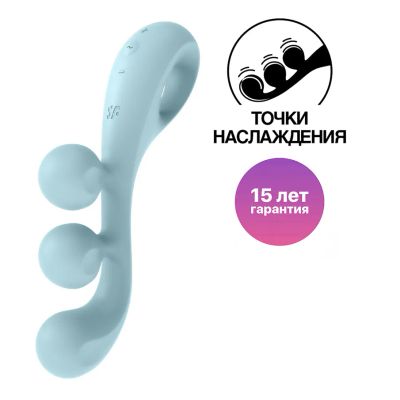 Лот: 24254884. Фото: 1. Тройной вибростимулятор Satisfyer... Игрушки