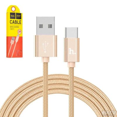 Лот: 17503792. Фото: 1. Кабель USB - TypeC Hoco X2 золото... Дата-кабели, переходники
