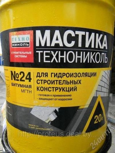 Лот: 2941047. Фото: 1. Технониколь мастика 20кг(1000руб... Краски, лаки, растворитель