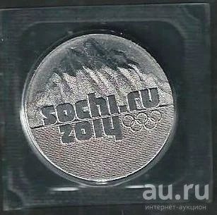 Лот: 9005085. Фото: 1. 25 рублей 2011 Сочи .Горы. Россия после 1991 года
