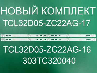Лот: 20828548. Фото: 1. Новая подсветка,0126,303tc320040... Запчасти для телевизоров, видеотехники, аудиотехники