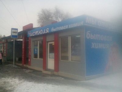 Лот: 9418707. Фото: 1. Продам павильон. Коммерческая недвижимость