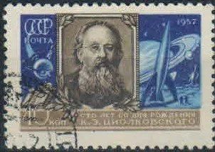 Лот: 17938067. Фото: 1. 1957, 7 октября. 100 лет со дня... Марки