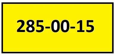 Лот: 14584260. Фото: 1. Продам красивый городской номер... Телефонные номера, SIM-карты