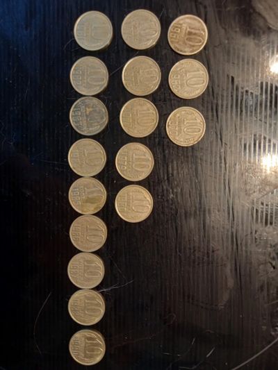 Лот: 19303357. Фото: 1. монеты 10коп СССР 1961-1990гг. Россия и СССР 1917-1991 года