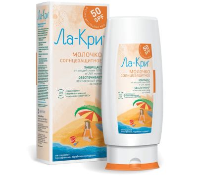 Лот: 24987818. Фото: 1. Ла-Кри Молочко солнцезащ. SPF-50. Уход за телом