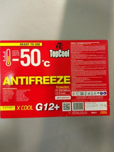 Лот: 12339385. Фото: 1. Антифриз TopCool Antifreeze Х... Масла, жидкости