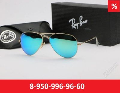 Лот: 4040286. Фото: 1. www.rayban-24.ru Легендарные очки... Очки солнцезащитные