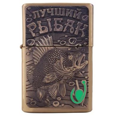 Лот: 6851789. Фото: 1. Зажигалка бензиновая "лучший рыбак... Зажигалки, спички, пепельницы