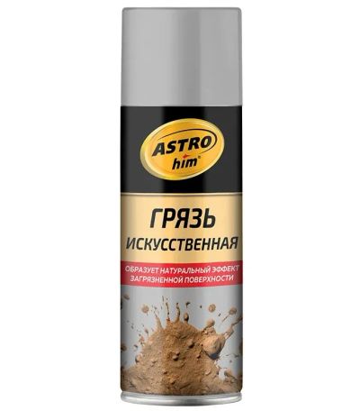 Лот: 23320951. Фото: 1. Грязь искусственная AC3582 Глина... Всё для покраски