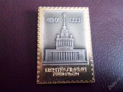 Лот: 2725385. Фото: 1. Большой значок. ВДНХ СССР. (№1745м... Другое (значки, медали, жетоны)