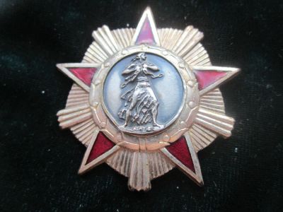 Лот: 11421731. Фото: 1. Албания орден свободы 3- степени... Памятные медали