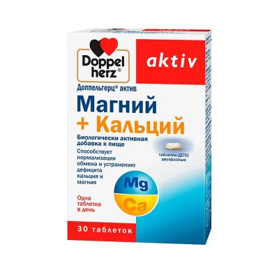 Лот: 23730149. Фото: 1. Доппельгерц Актив Магний+Кальций... Лекарства