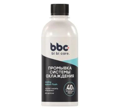 Лот: 19939142. Фото: 1. Промывка системы охлаждения BBC... Масла, жидкости