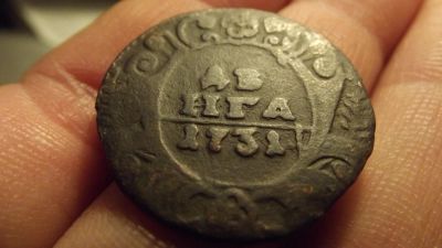 Лот: 11309784. Фото: 1. Очень хорошая денга 1731 года... Россия до 1917 года
