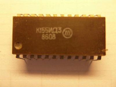 Лот: 3530128. Фото: 1. Микросхема К155ид3. Микросхемы
