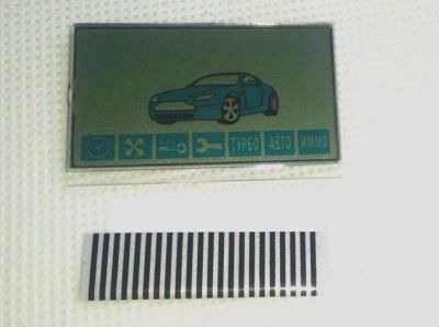 Лот: 12275397. Фото: 1. Экран дисплей старлаин StarLine... Автомобильные сигнализации
