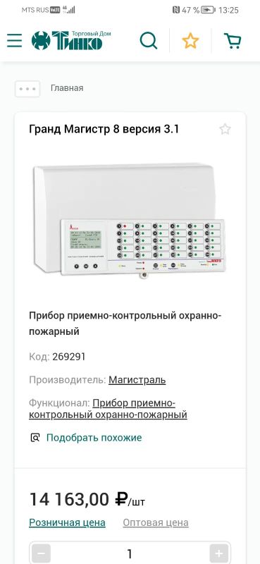 Лот: 25074349. Фото: 1. Гранд магистр 8. Вентиляторы бытовые