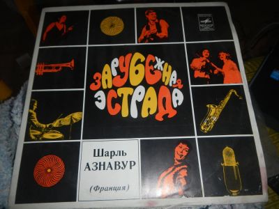 Лот: 8697610. Фото: 1. Пластинки отличное состояние!. Другое (коллекционирование, моделизм)