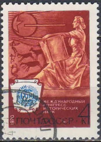 Лот: 25528420. Фото: 1. 1970, август. XIII Международный... Марки