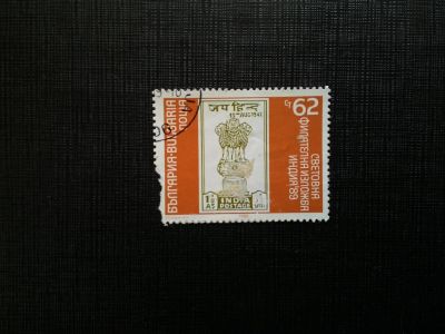 Лот: 14533881. Фото: 1. марка бк 55. Марки
