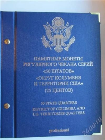 Лот: 2520102. Фото: 1. США 25 центов 1999-2009 гг_квотер... Америка